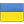 Ukrainian